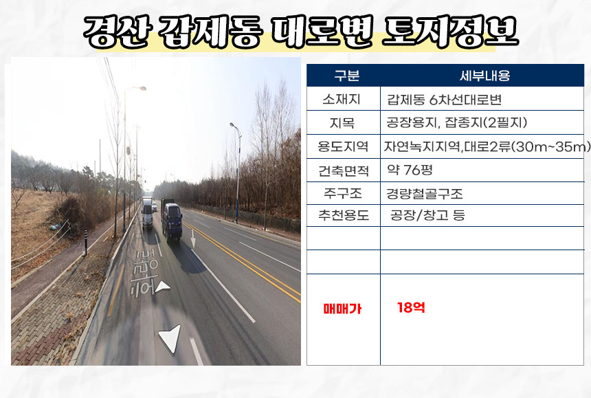 토지민속촌 이미지