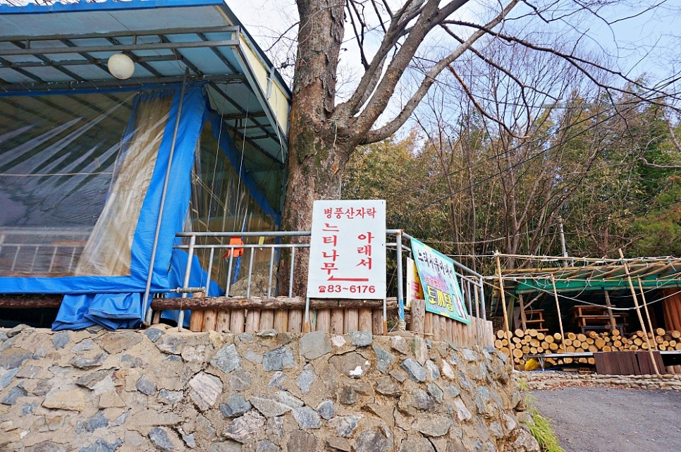 병풍산자락느티나무아래서 이미지
