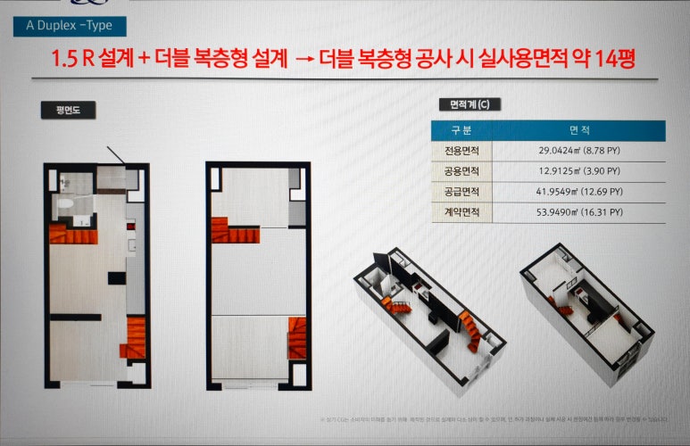 신세계토건 앞 이미지