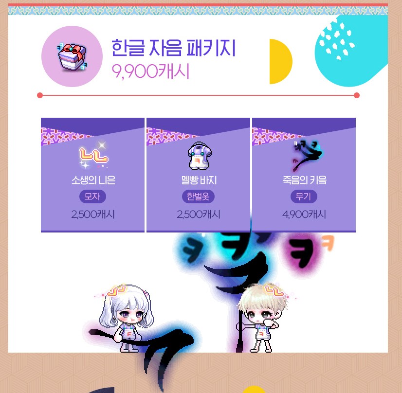 좋은날헤어 이미지