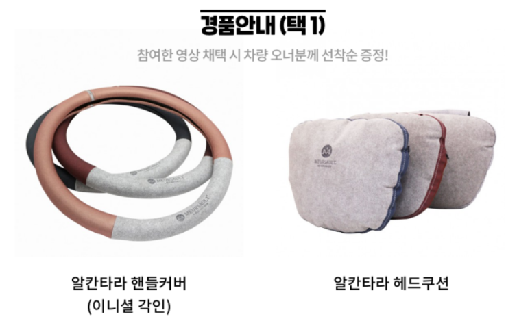 튜닝게러지 이미지