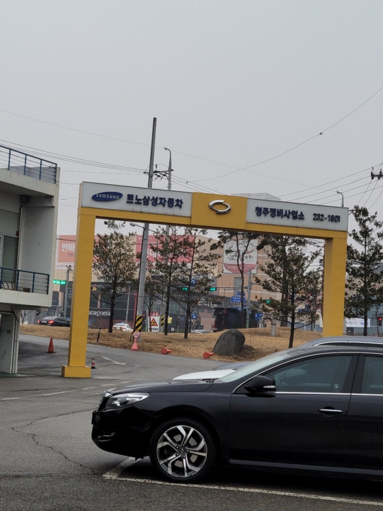 르노자동차청주정비사업소 이미지