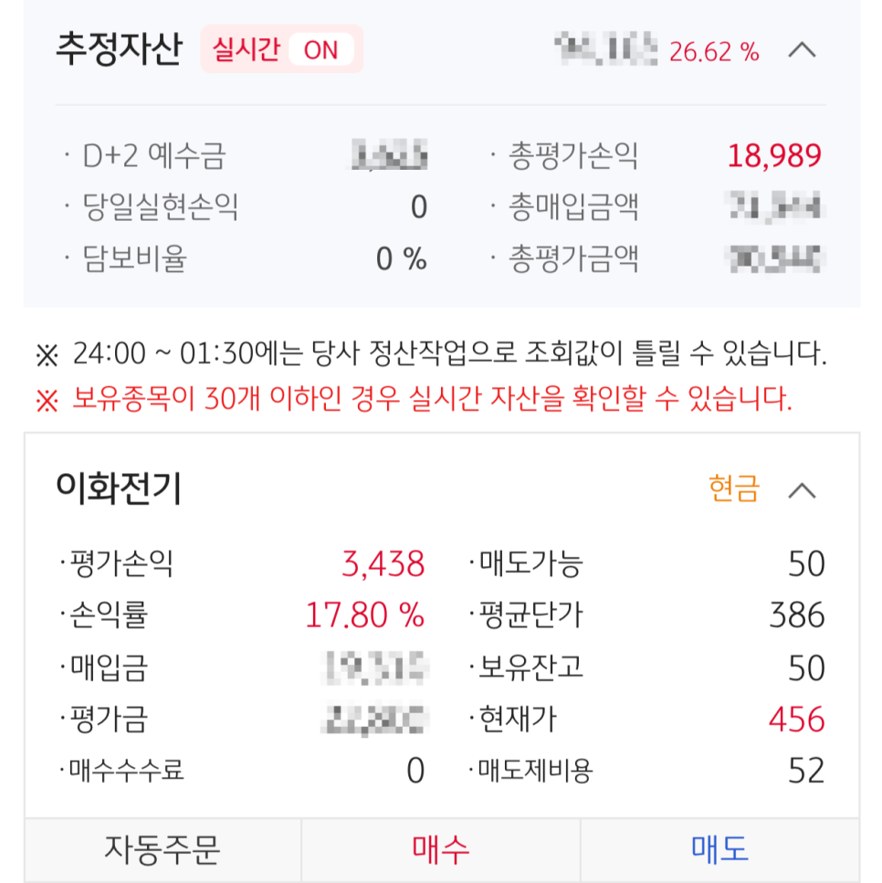 형제전기(주) 이미지