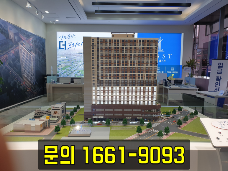 신세계토건 앞 이미지