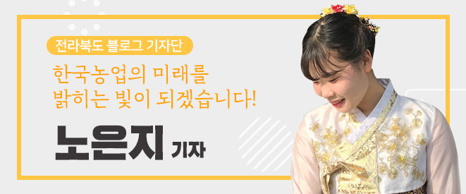 그린로드주 이미지