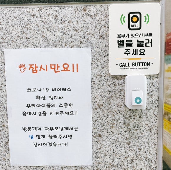 예인뮤직아카데미학원 이미지
