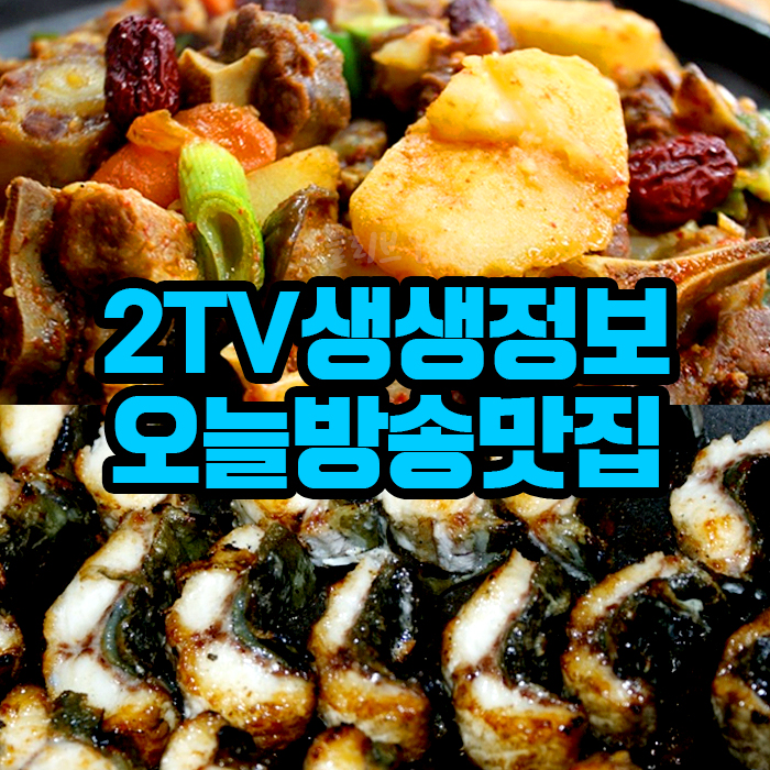 경북식당24시 이미지