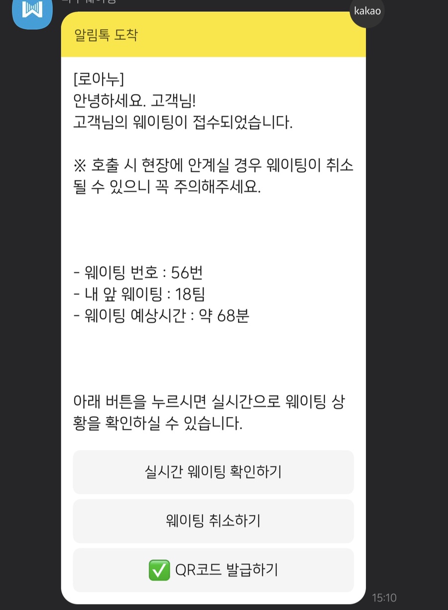 로아누 이미지