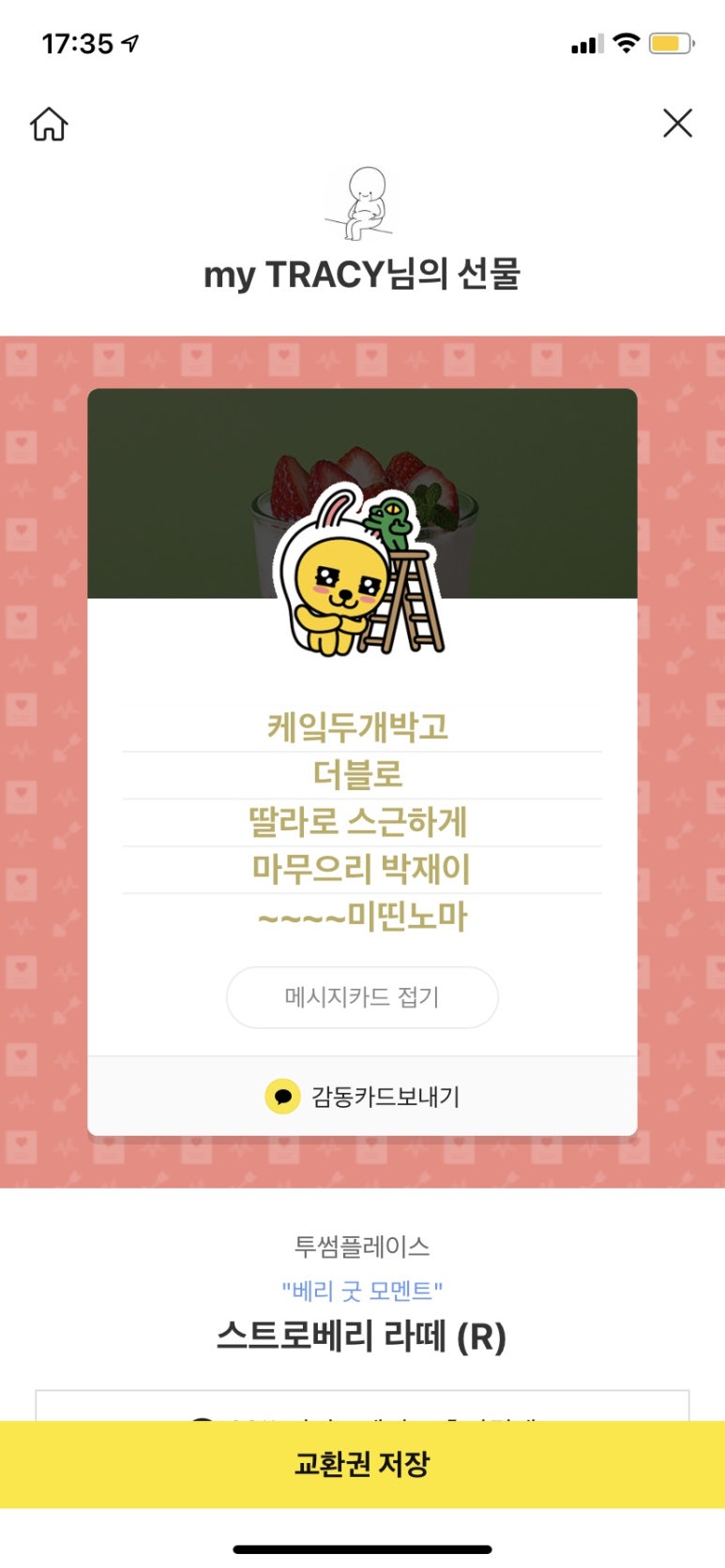 서리원 이미지