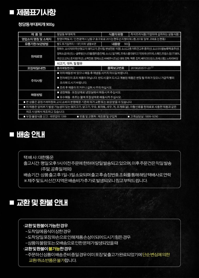 창영이팩토리 이미지