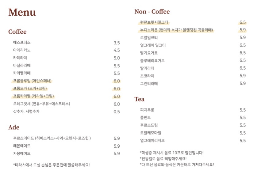 프럼브릿지 이미지