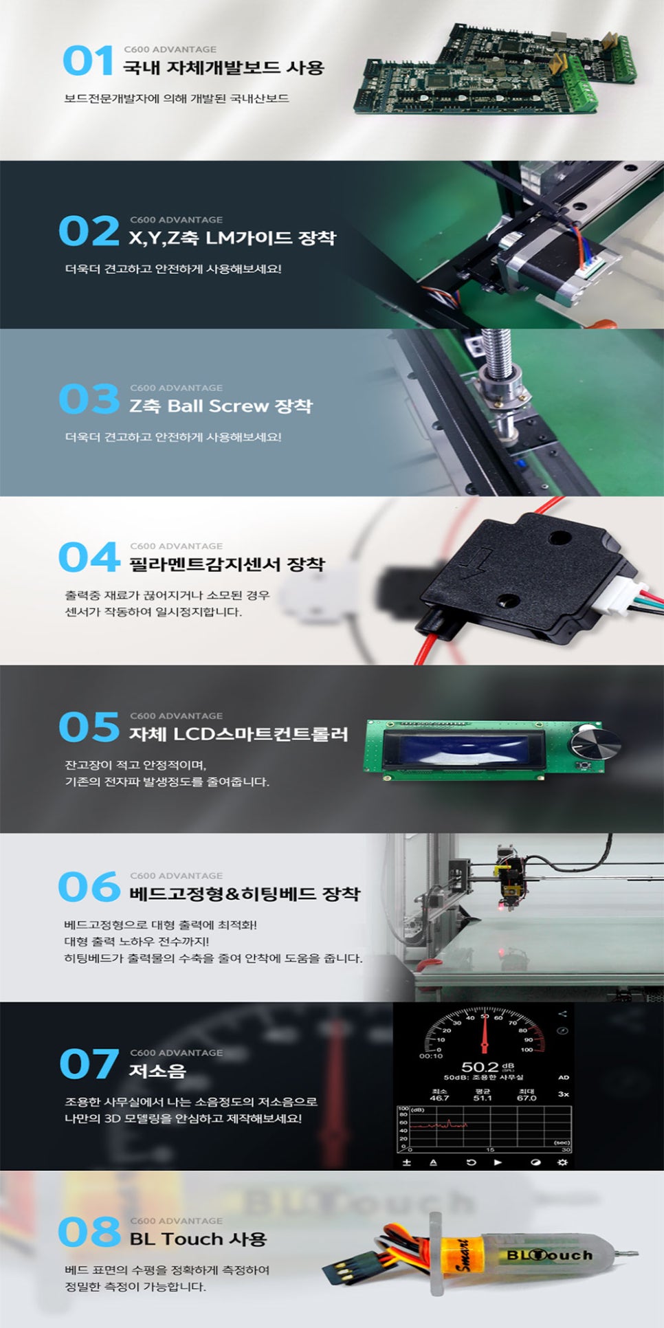 미션산업주식회사 이미지