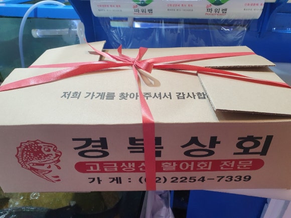경북상회 이미지