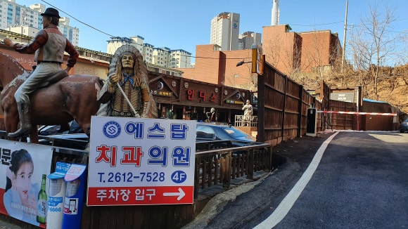 에스탑의원 이미지