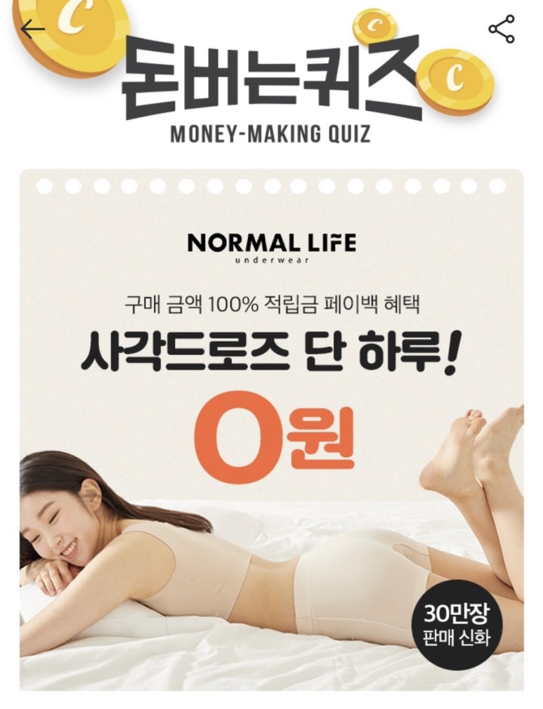 노멀 라이프 이미지