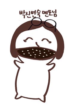 뜀수 이미지