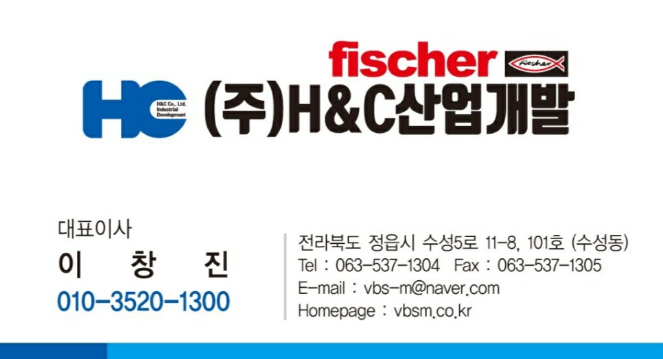 에이치앤씨(H&C) 이미지