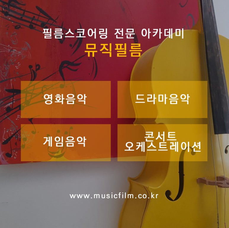 스토리 뮤직 필름 이미지