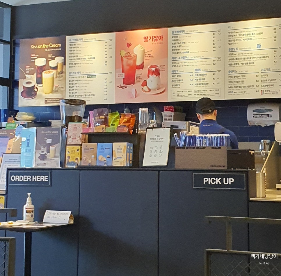 꿀커피숍 이미지