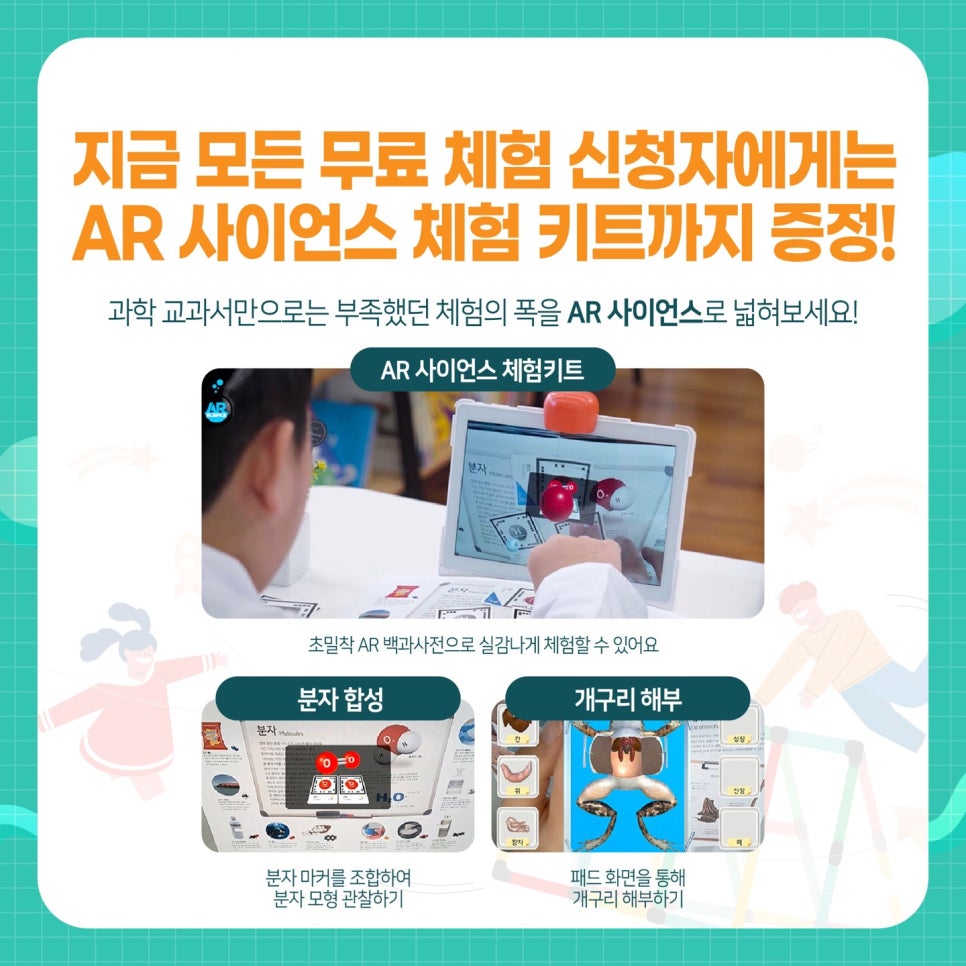 웅진텔레콤 이미지