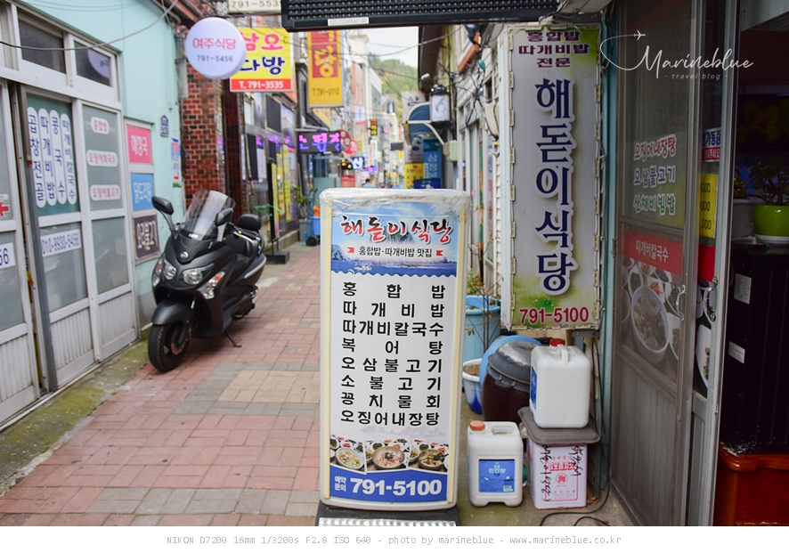 해돋이기사식당 이미지