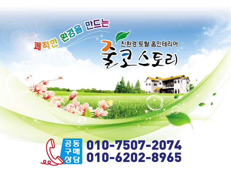 파크랜드상주 이미지