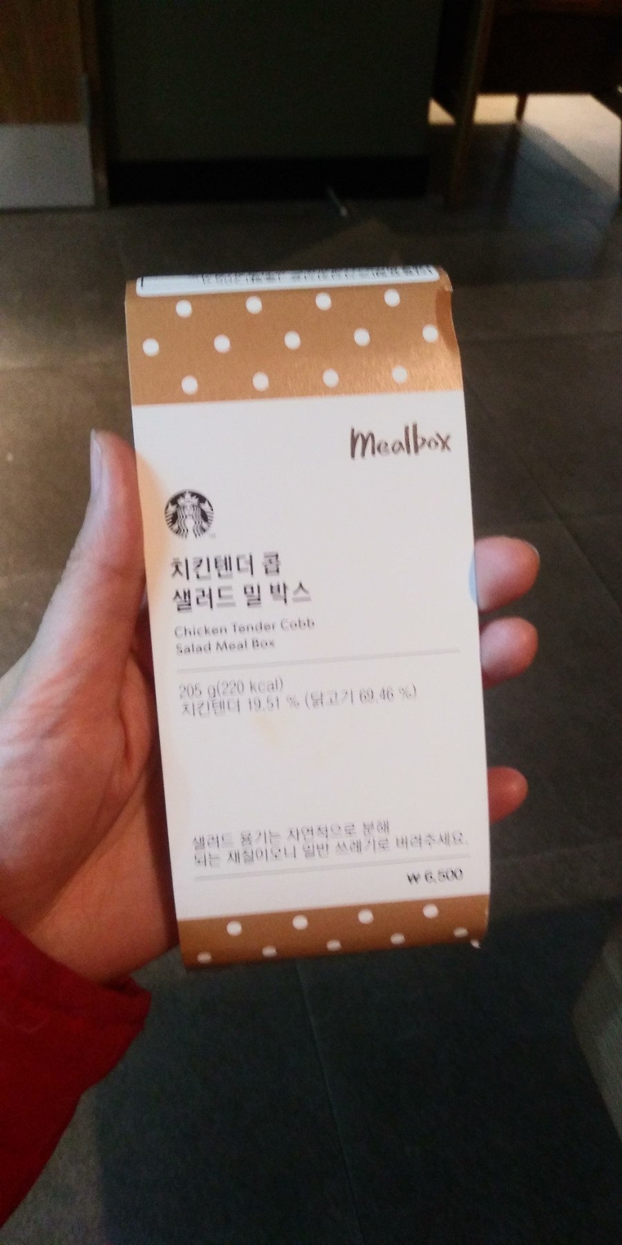 스타벅스마포일진빌딩점 이미지