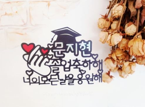사과나무한지공방 이미지