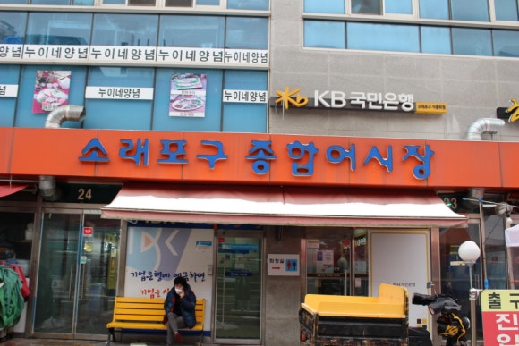 강남수산 이미지