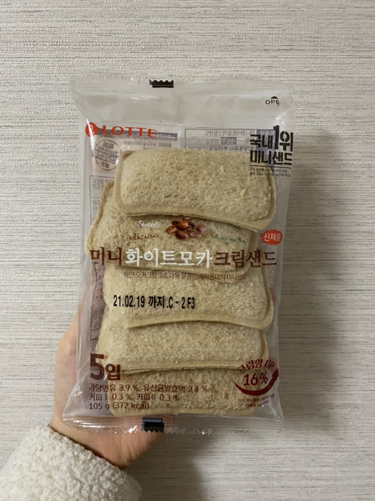 화이트 편의점 이미지