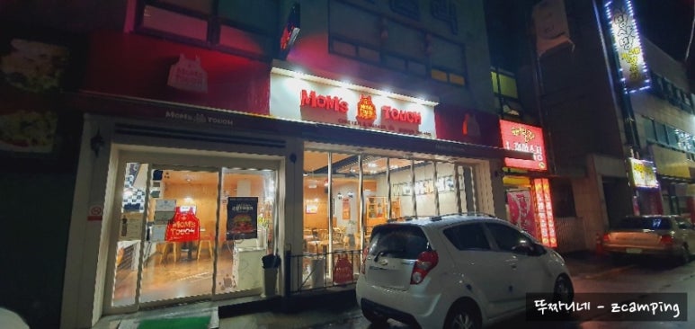 맘스터치(중동점) 이미지
