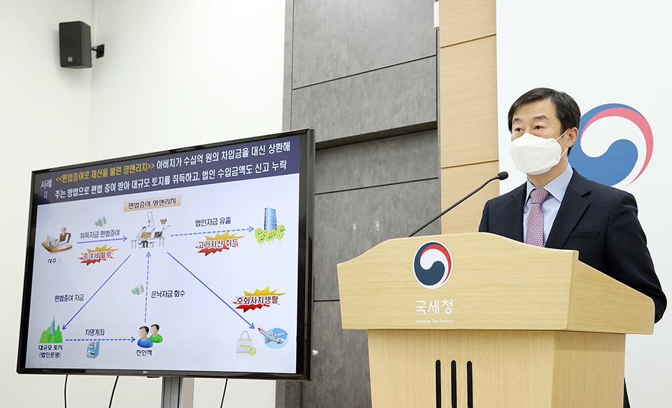 세무법인리치 이미지