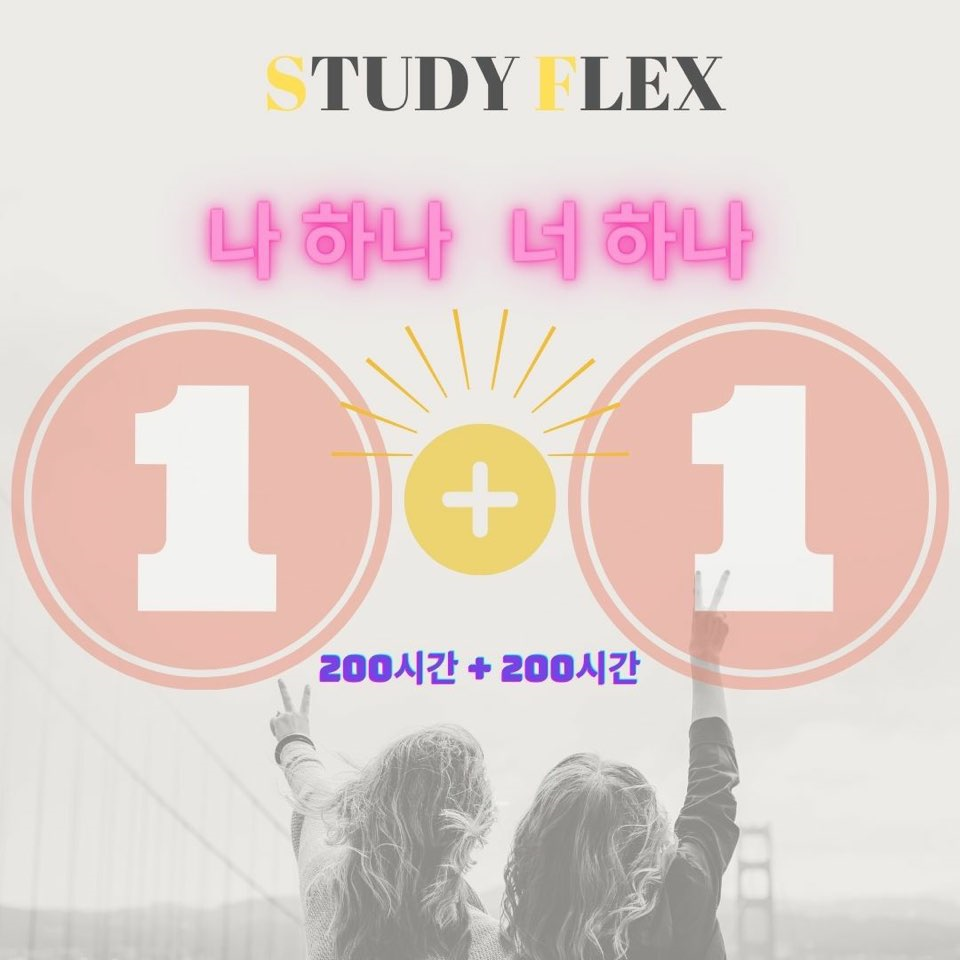 플렉스스터디카페 이미지