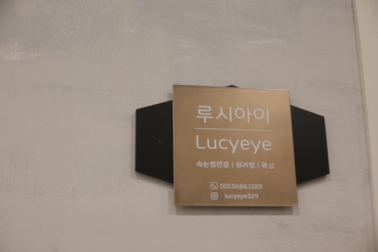 이재은헤어샵 이미지