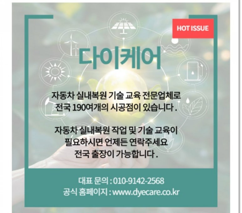 케어트립 이미지