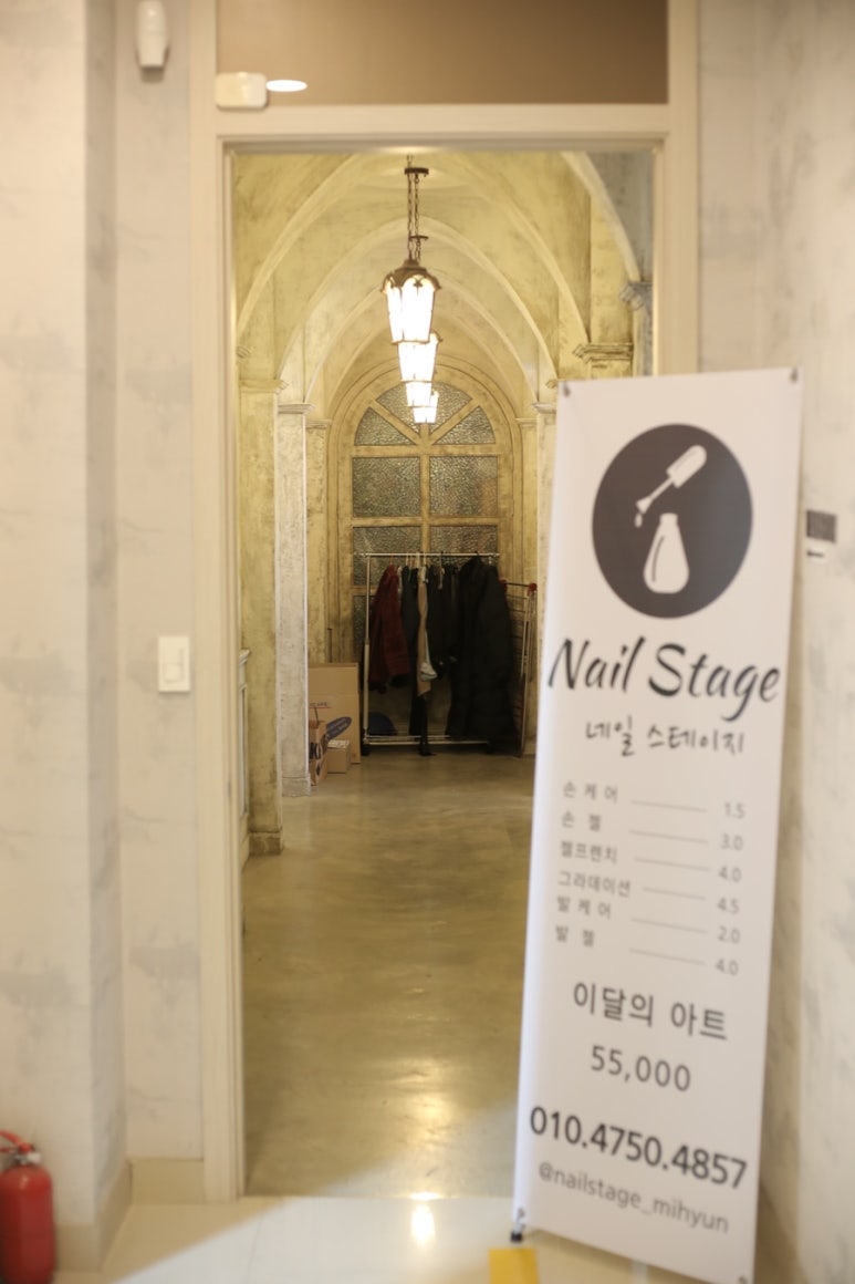 이재은헤어샵 이미지