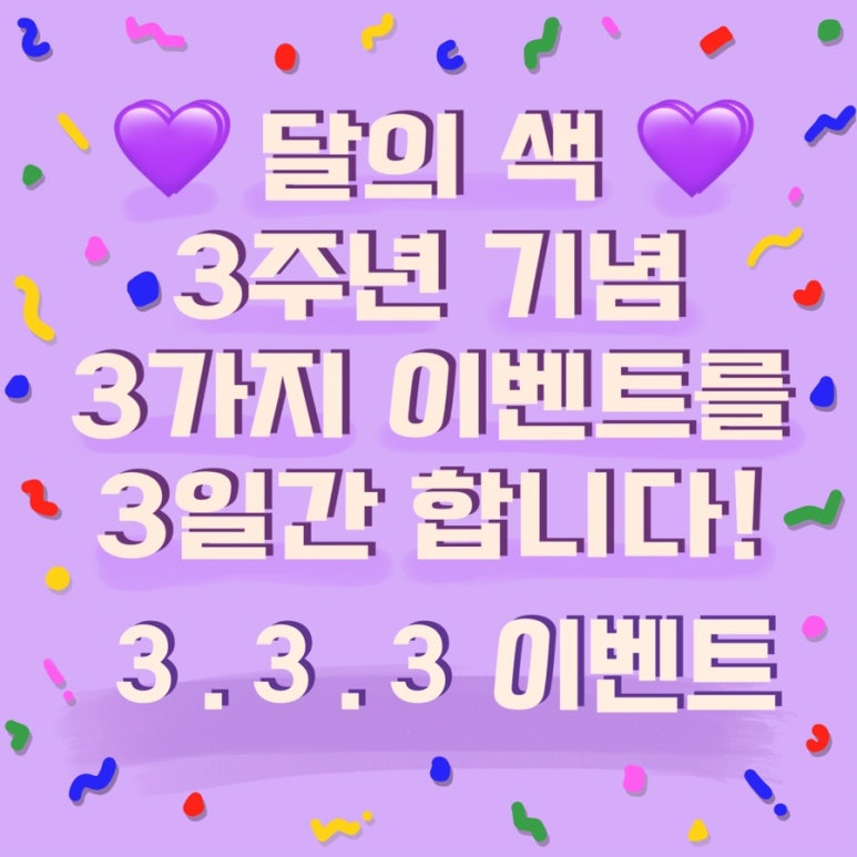 달의색 이미지