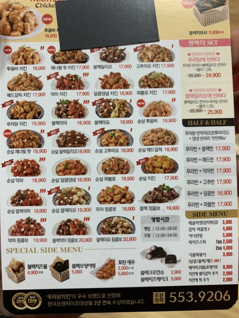푸라닭 이미지