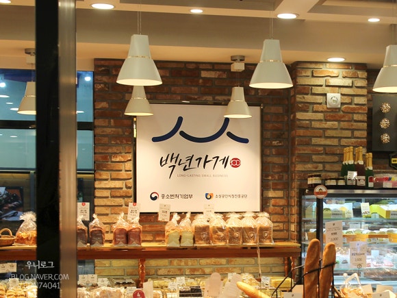 파밀리아 제과점 이미지