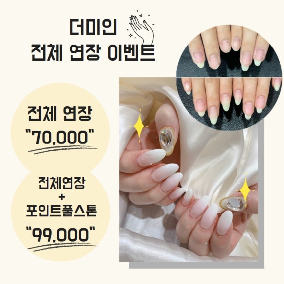 미인나라 이미지