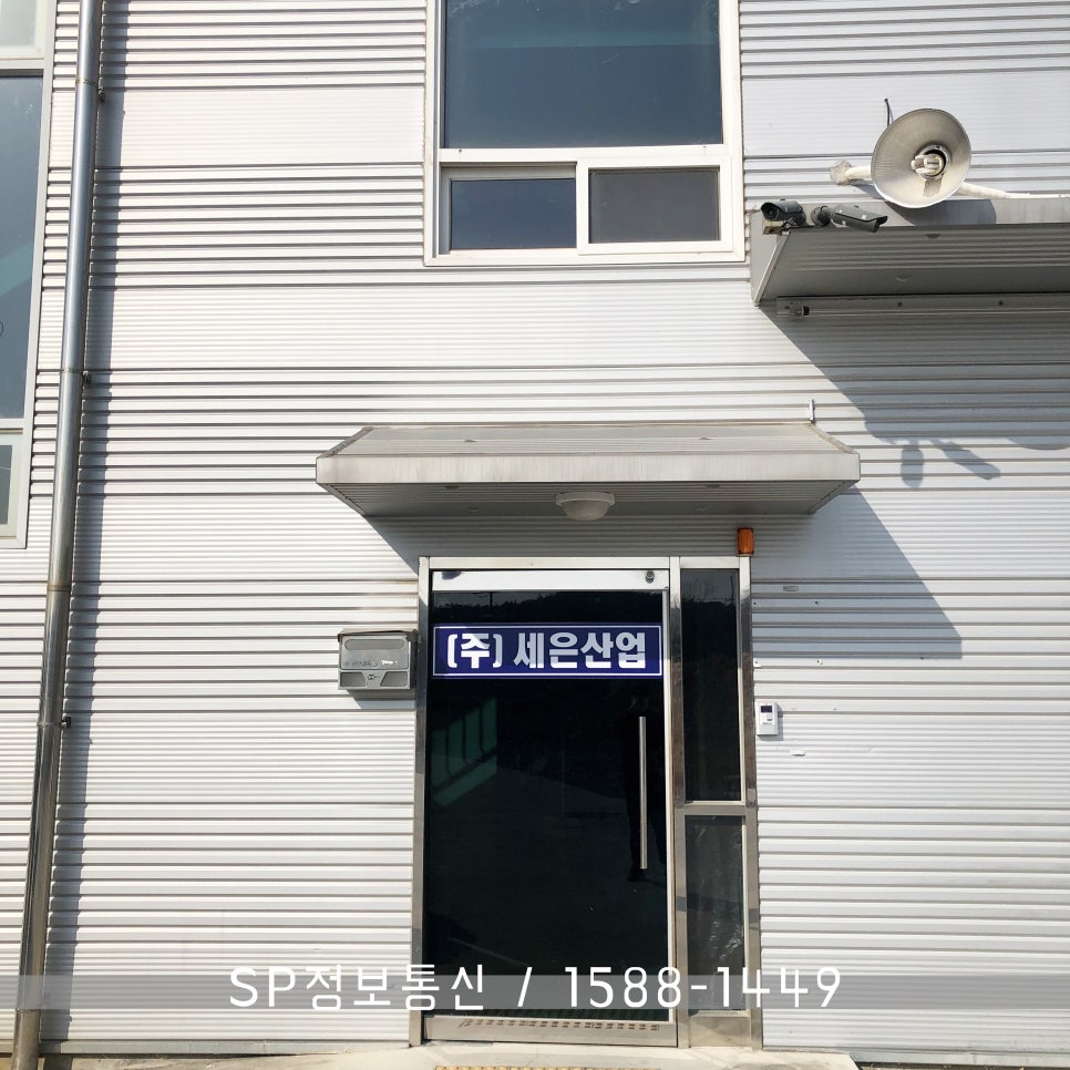 세은산업 이미지