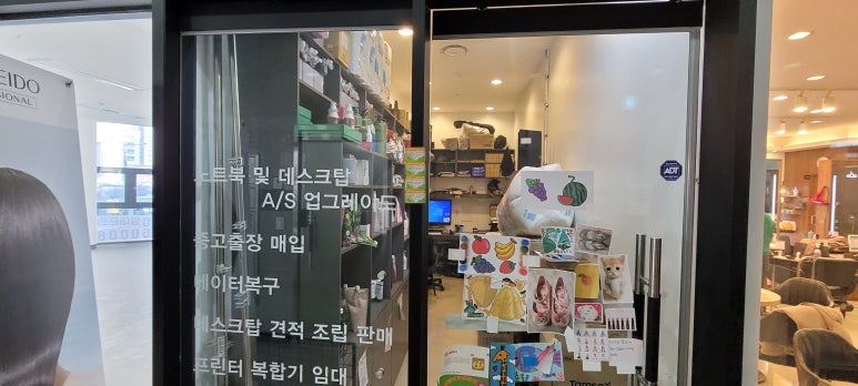 지엔지컴퓨터 이미지