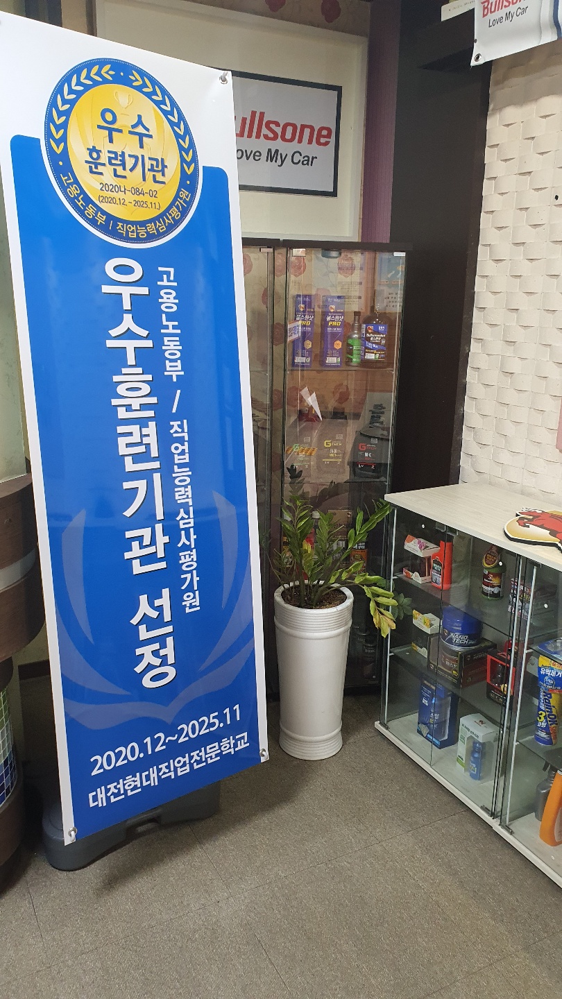 아주자동차정비 이미지