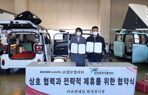 강원으로주 이미지