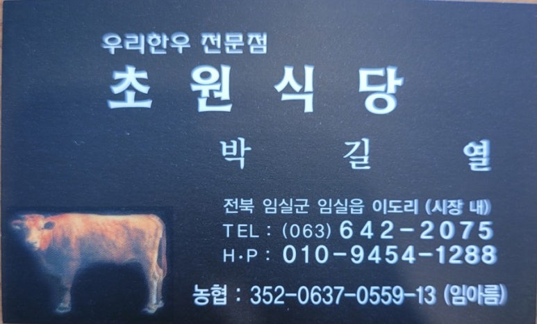 커피니 임실점 이미지