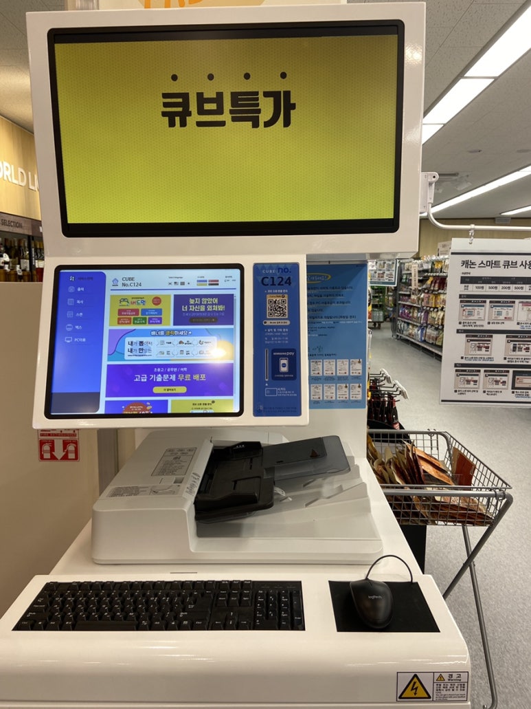 에브리데이간식 이미지