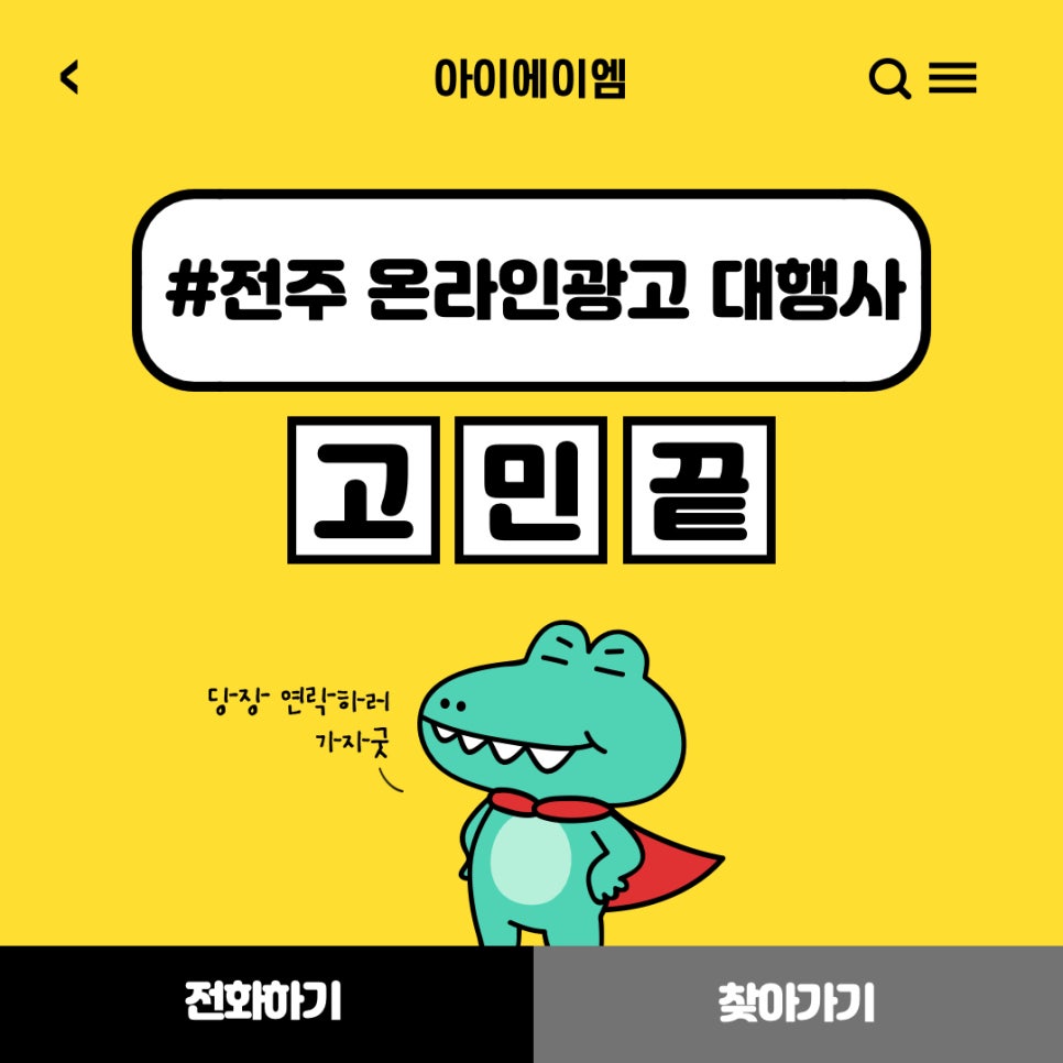 에이엠서비스 이미지