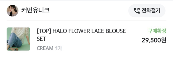 세컨레이디 이미지