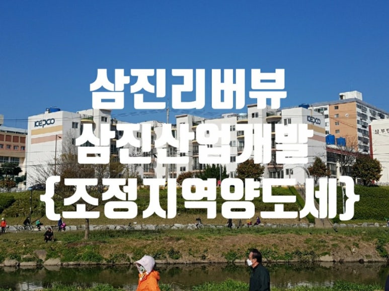 수안산업개발 이미지