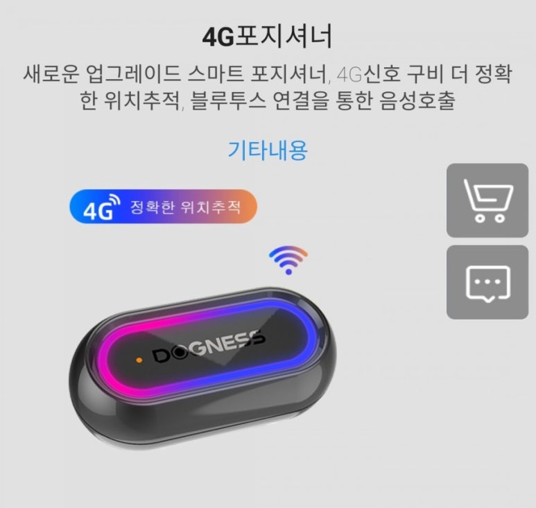 니스인터내셔날 이미지